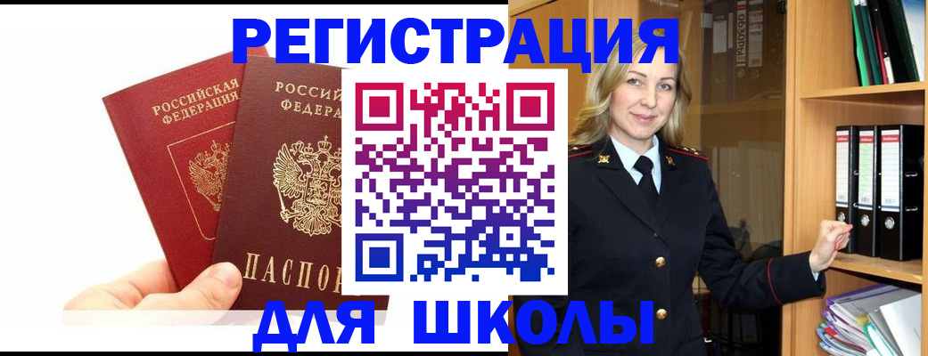 пропишу в квартире в Советской Гавани